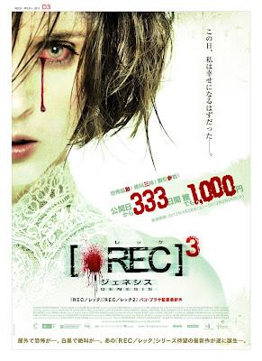 [REC] 3: Genesis nuevo poster japones