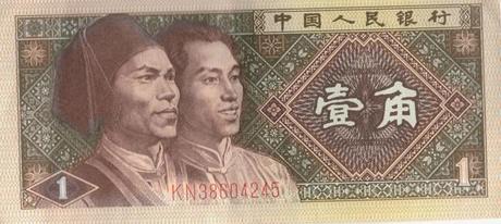 china Flash 11: La identidad y los billetes en el mundo