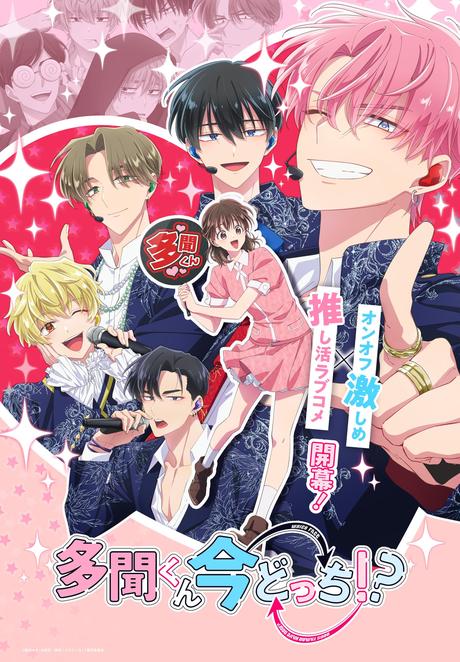 Crunchyroll ilumina CCXP25 con grandes anuncios en el Panel de Industria Crunchyroll ilumina CCXP25 con grandes anuncios en el Panel de Industria