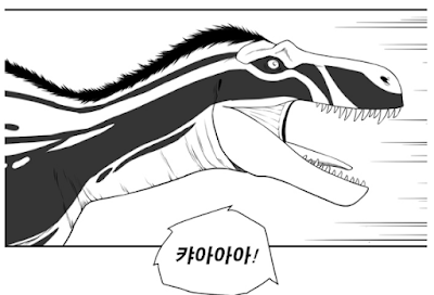 DinoCómics (XIX): Godae Donmulgi