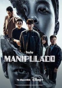 Las series más destacadas de 2025: Noviembre-Diciembre