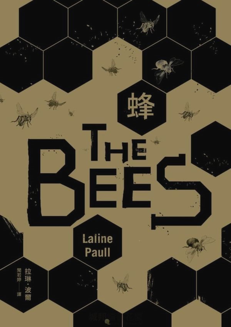 Las abejas, de Laline Paull