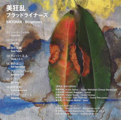 Bi Kyo Ran - Bloodliners (2025)