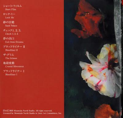 Bi Kyo Ran - Bloodliners (2025)