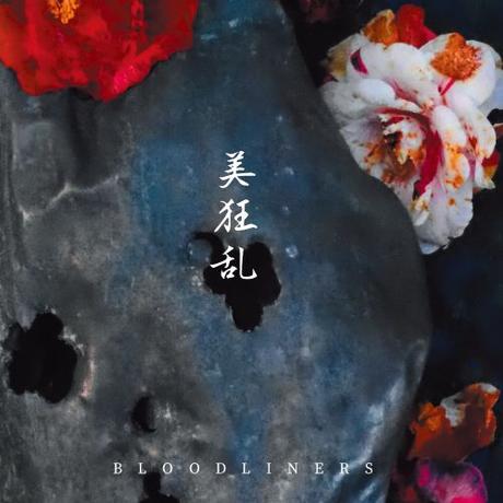 Bi Kyo Ran - Bloodliners (2025) Bi Kyo Ran - Bloodliners (2025)