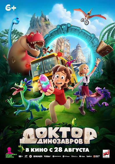 V Edición 'Koprolitos de Oro' (Nominaciones)