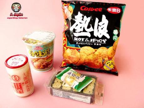 Ajapon.com y JaponShop.com te regalan tu pedido! ajapon-japonshop-pack-salaryman.png