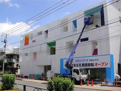 Emmanuelle Moureaux, Sugamo Shinkin Bank – Tokiwadai Branch, Tokyo